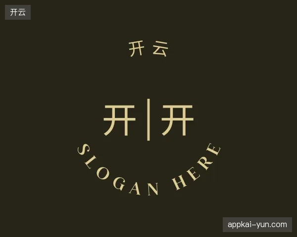 走进开云中国官网