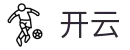 开云 - 中国官方门户 - 手机版实时同步全球比分